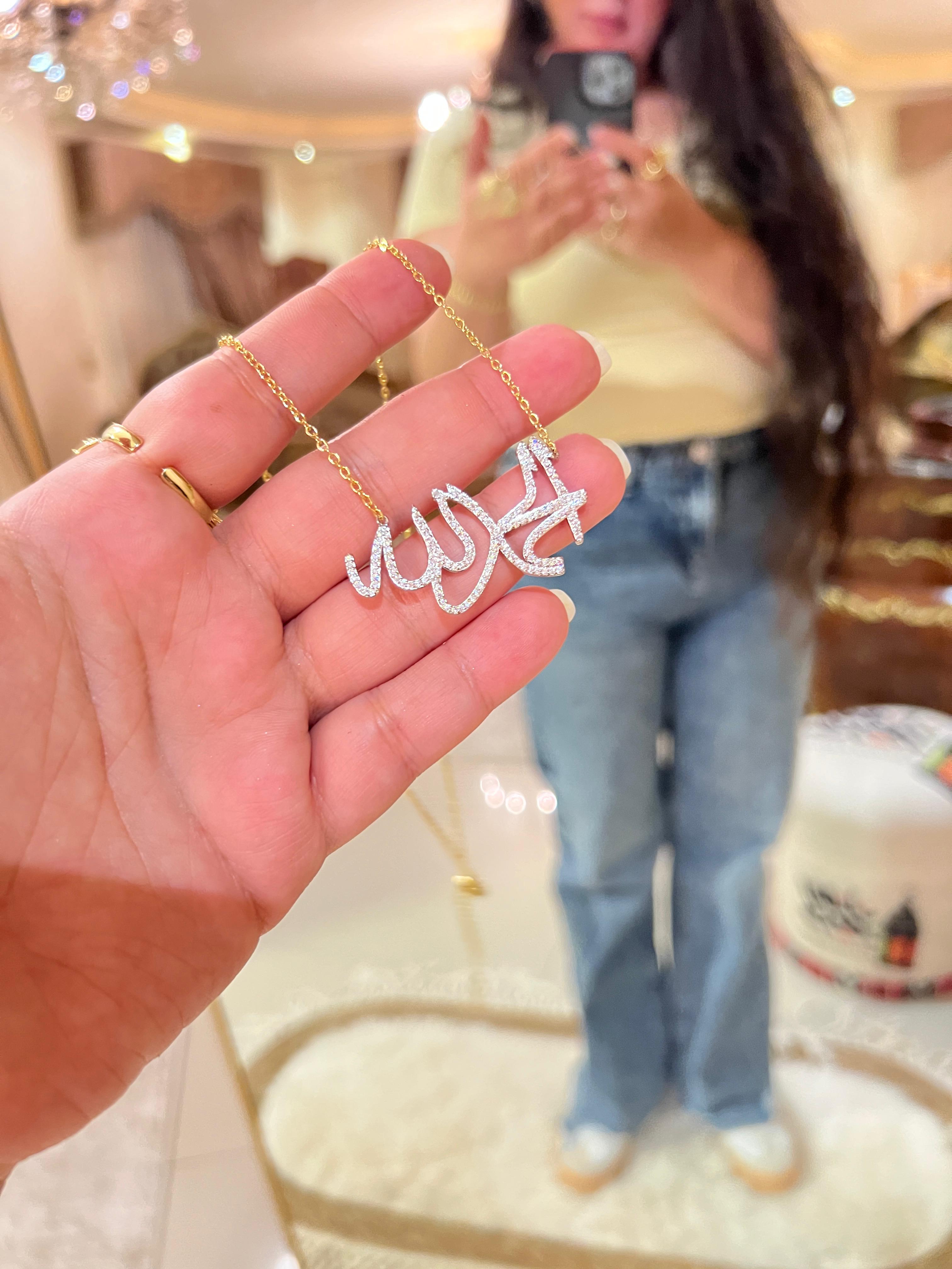 Necklace (الحمدلله)